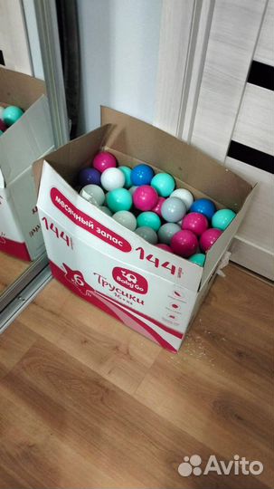 Бассейн с шариками