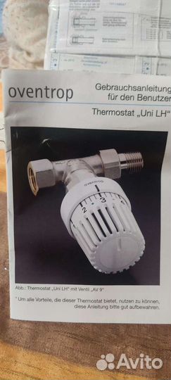 Oventrop Uni LH M 30x1,5