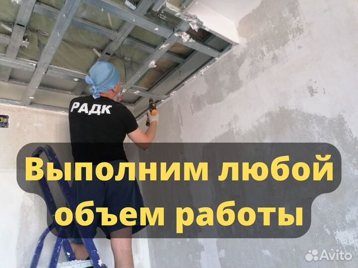 Демонтаж, Грузчики