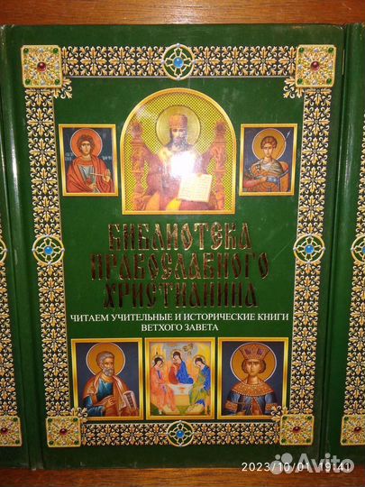 Книги для девочек (рассказы, воспитание)