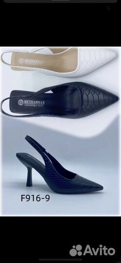 Туфли лодочки 38