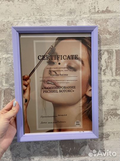 Ламинирование и ботокс ресниц