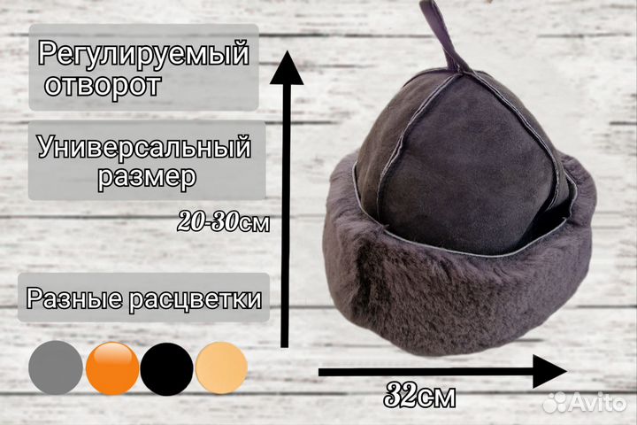 Шапка для бани из овчины