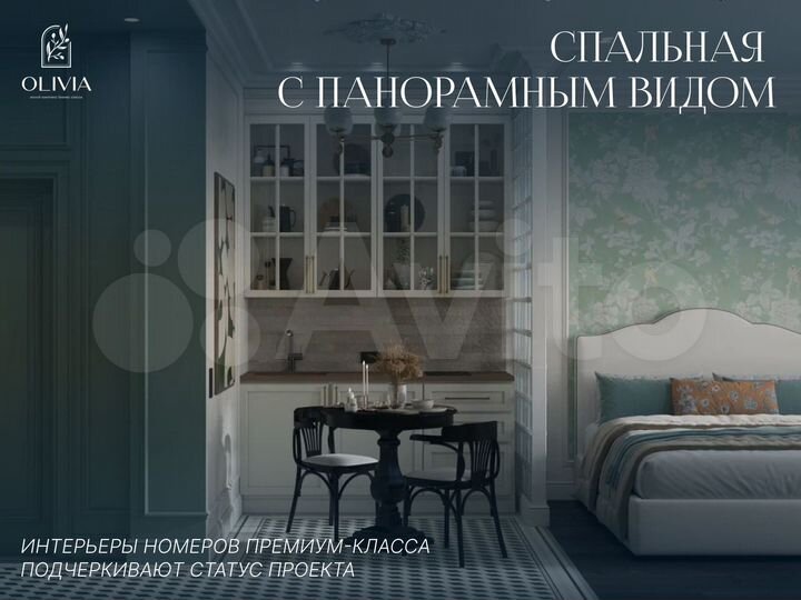 2-к. апартаменты, 44,8 м², 6/8 эт.