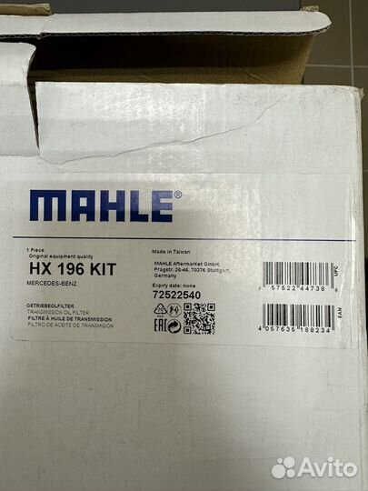 Фильтр АКПП поддон Mahle Mercedes-Benz 9G-tronic