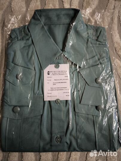 Рубашка таможенная женская