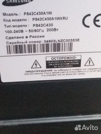 Телевизор JVC