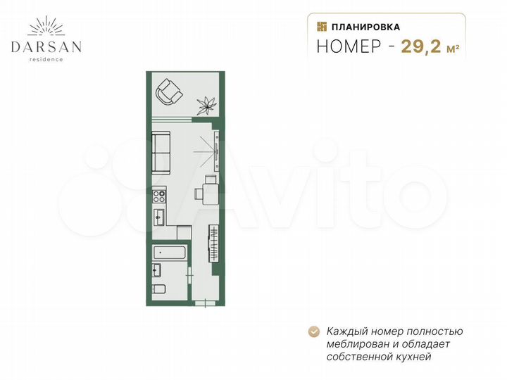 Апартаменты-студия, 29,3 м², 3/8 эт.