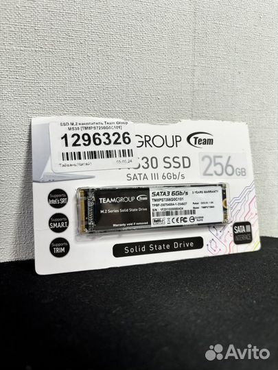 SSD m2 nvme 256gb