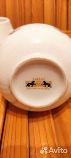 Кружка Lefard новая 2 шт