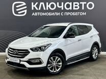 Hyundai Santa Fe 2.2 AT, 2017, 87 350 км, с пробегом, цена 2 490 000 руб.