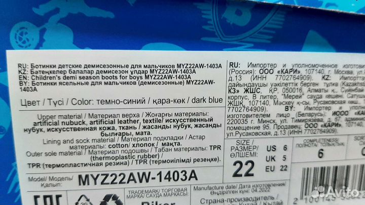 Ботинки детские демисезонные