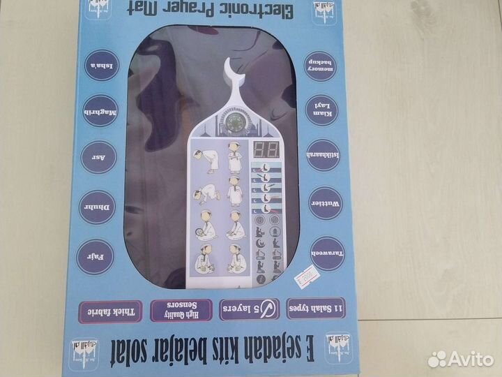 Обучающий намазу коврик