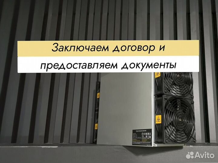 Antminer S19 pro 110th asic bitmain