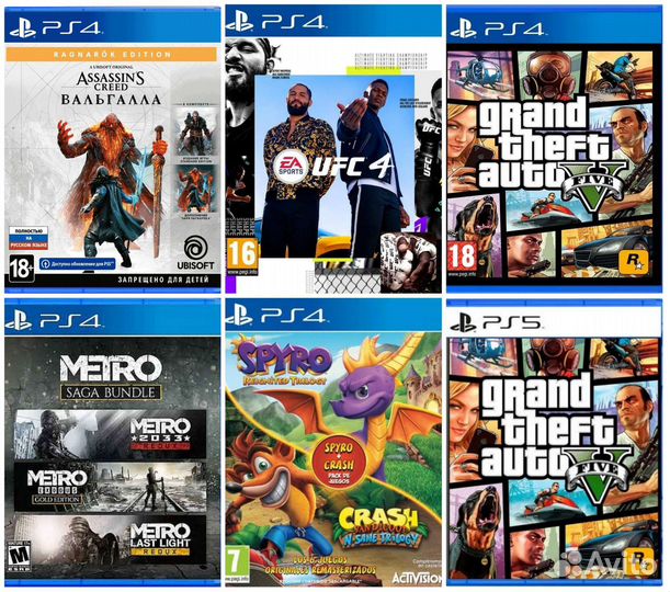 Игры на пс4, пс5, подписки ps plus/ П-К