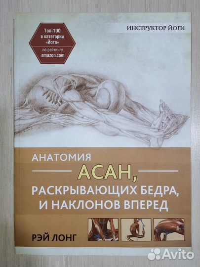 Рэй Лонг книги