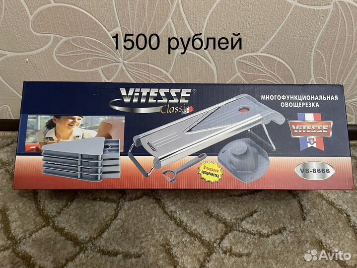 Терка многофункциональная