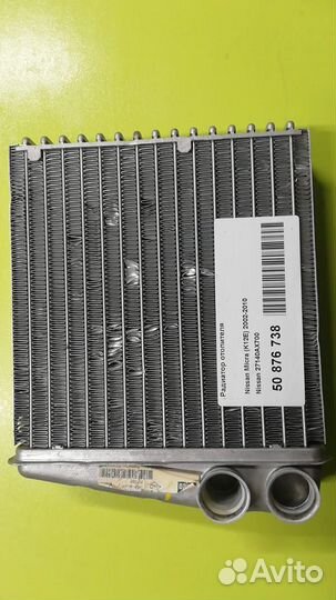 Радиатор отопителя renault clio III