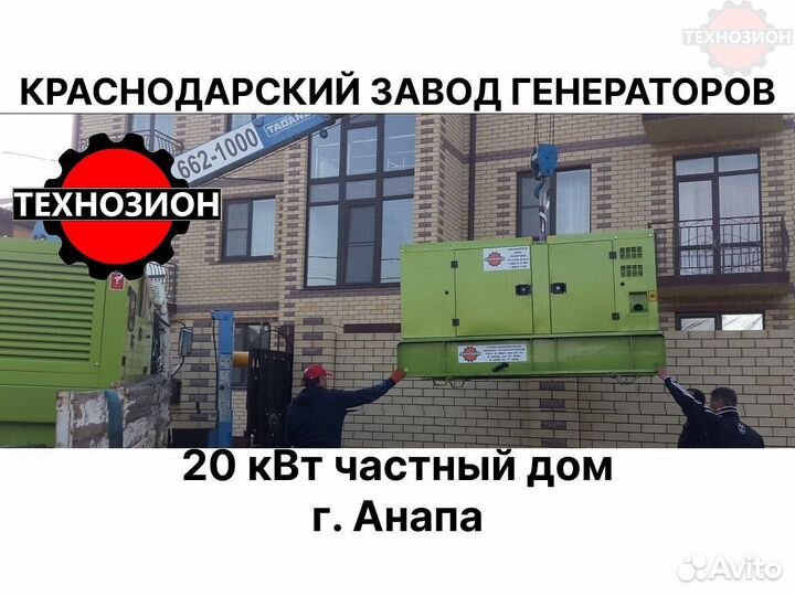 Дизельный генератор от производителя