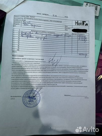 Фары киа церато 4