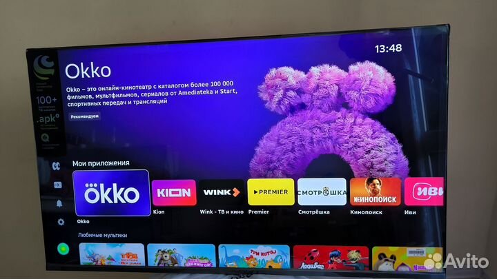 Новый телевизор qled 50 Sber