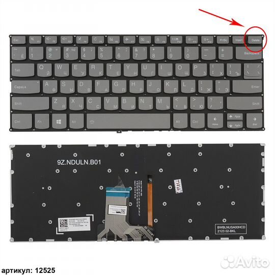 Клавиатура для ноутбука Lenovo 320S-13 серая