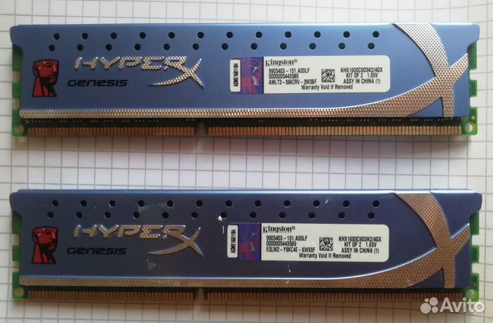 Memory DDR 3 2 Gb