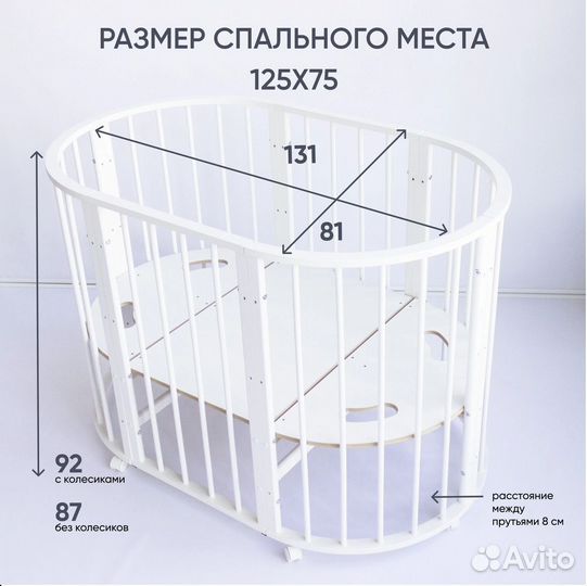 Детская кроватка с маятником круглая