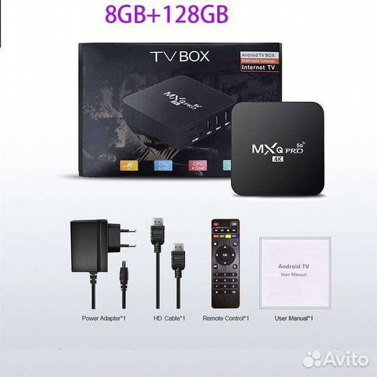 Android TV BOX MXQpro 4K/5G 8G+128G