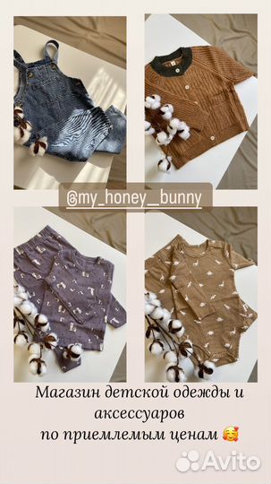 Детская одежда