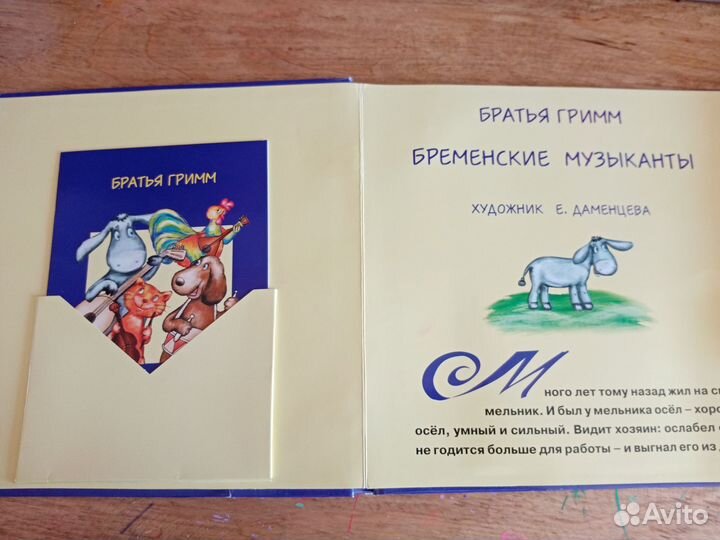 Детские книжки, букварь, прописи 4-7 лет