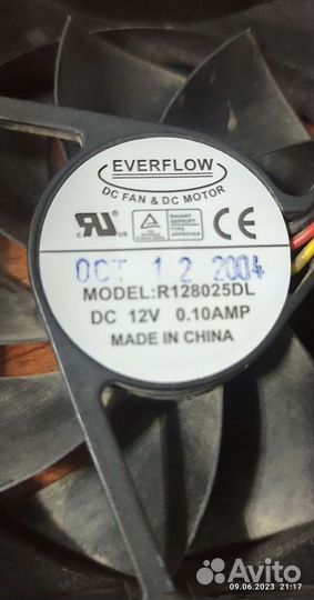 Кулер процеccорный