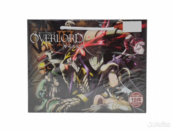 Аниме Бокс Оверлорд (18 предметов в пакете)