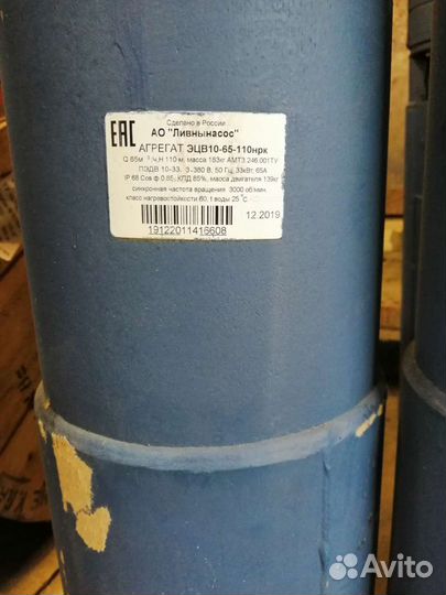 Насосы эцв 12-160-175нро