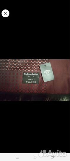 Кашне мужское