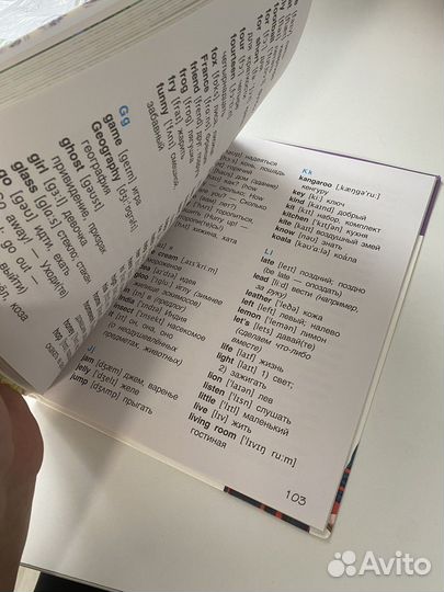 Учебник по английскому языку 2 класс