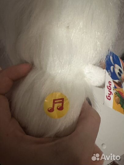 Мягкая игрушка буба музыкальная