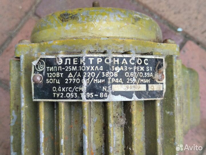 Электронасос