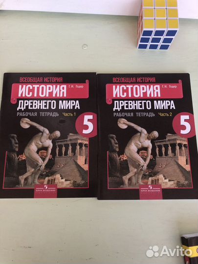 Рабочие тетради