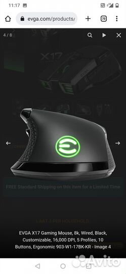 Компьютерная игровая беспроводная мышь evga X20