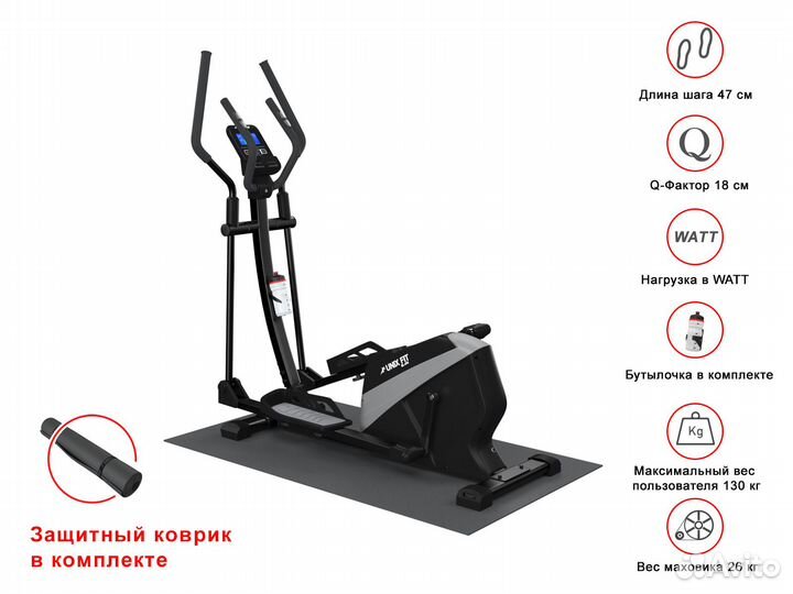 Эллиптический эргометр unixfit SL-470E