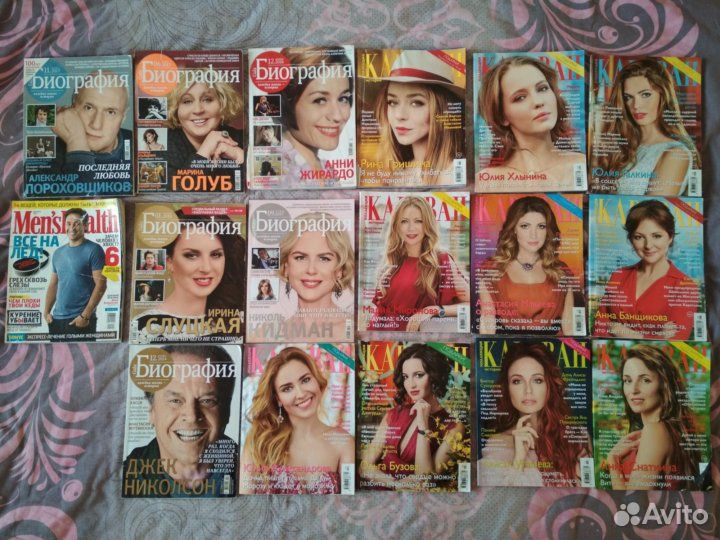 Глянцевые журналы