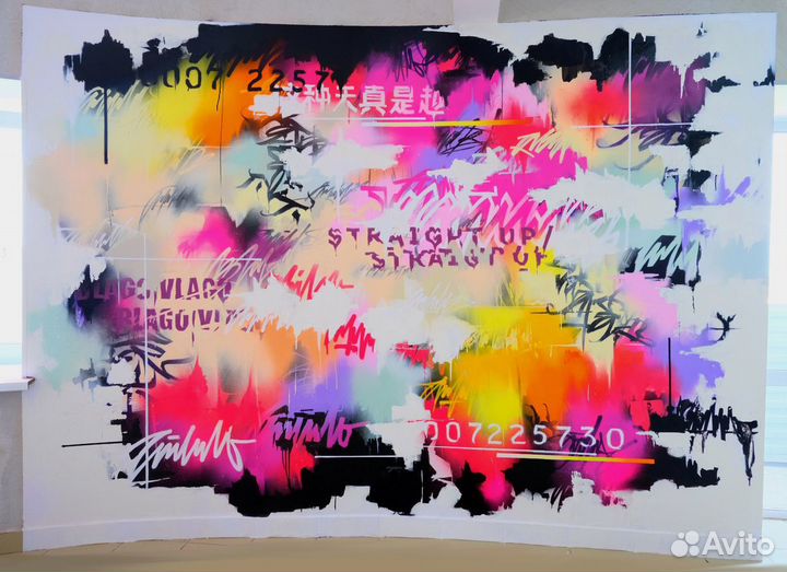 Граффити. Художник. Художественное оформление