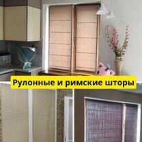 Установка и изготовление жалюзи, Краматорск