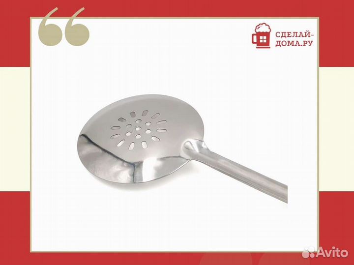 Шумовка для казана 46 см