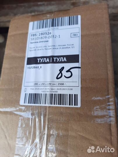 Шрус для хендай ix 35/kia sportege