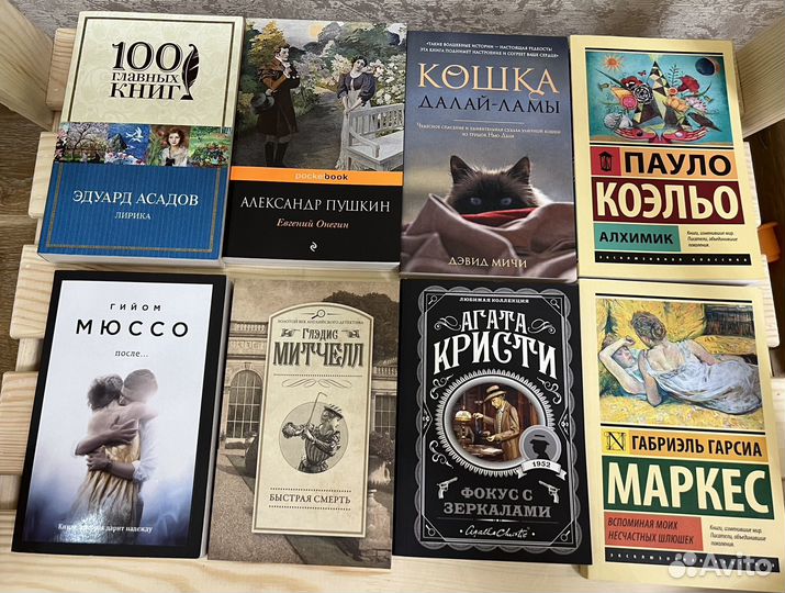 Книги в отличном состоянии