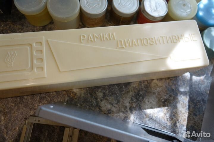 Фильмоскоп диапроектор Экран и диафильмы 58шт