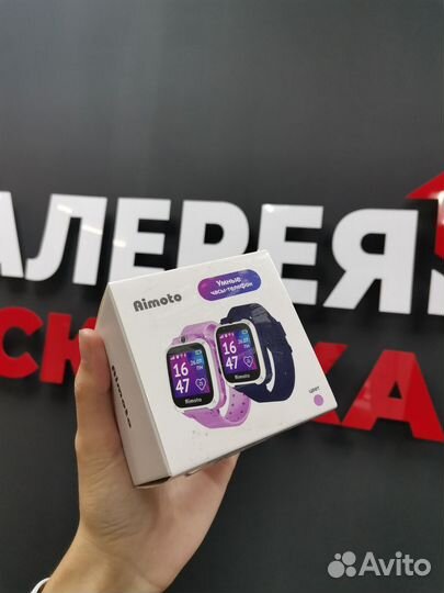 Детские часы Aimoto Element Purple