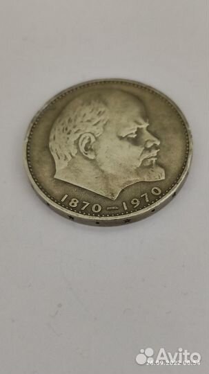 Один Рубль 100 лет Ленин 1870 1970